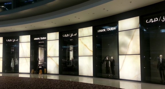 This was the Armani store in the Dubai Mall. There is an Armani hotel too.