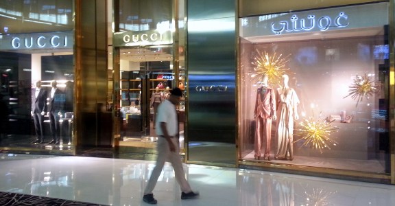 Gucci in any language is still pricey.
