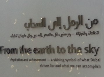 From the Earth to the sky.